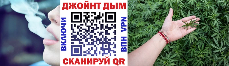 Магазины продажи наркотиков Нерчинск Амфетамин COCAIN Alpha PVP МАРИХУАНА Галлюциногенные грибы ГАШИШ Меф