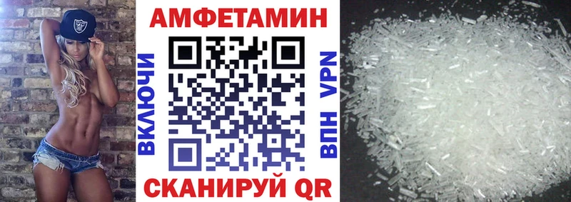 АМФ 98%  цена наркотик  Нерчинск 