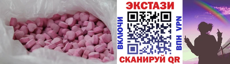 Ecstasy VHQ  закладки  hydra зеркало  Нерчинск 