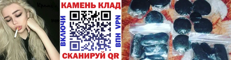 мега зеркало  Нерчинск  ГАШИШ AMNESIA HAZE 