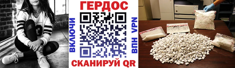Героин Афган  Нерчинск 