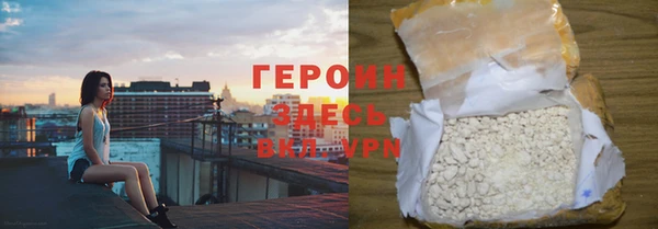 первитин Балабаново