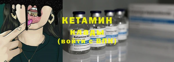 ГАЛЛЮЦИНОГЕННЫЕ ГРИБЫ Белоозёрский