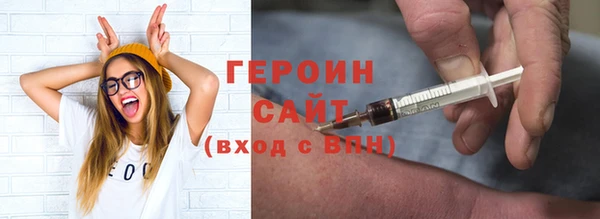 ГАЛЛЮЦИНОГЕННЫЕ ГРИБЫ Белоозёрский