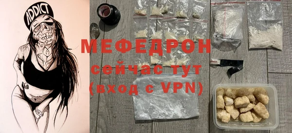 амф Беломорск