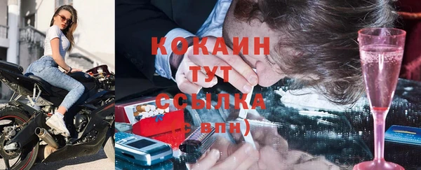 ГАЛЛЮЦИНОГЕННЫЕ ГРИБЫ Белоозёрский