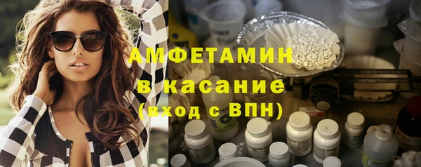 ГАЛЛЮЦИНОГЕННЫЕ ГРИБЫ Белоозёрский