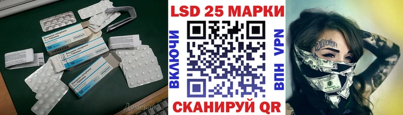 Лсд 25 экстази кислота  что такое   Нерчинск 