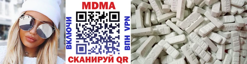 MDMA молли  купить  сайты  Нерчинск 