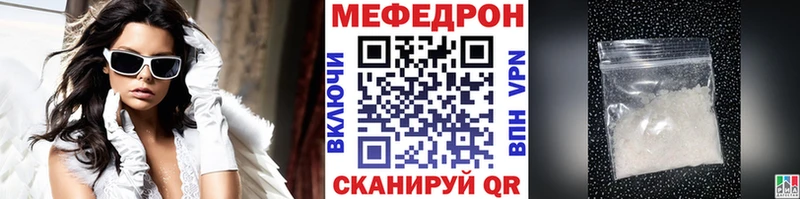 купить наркоту  Нерчинск  МЕФ 4 MMC 