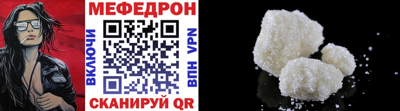 МЕФ мука Нерчинск